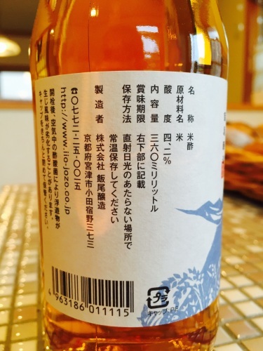 ほおぶくろの会 入手のお知らせ_a0134394_09541279.jpg