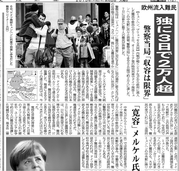 グローバルか_d0178999_15103926.png