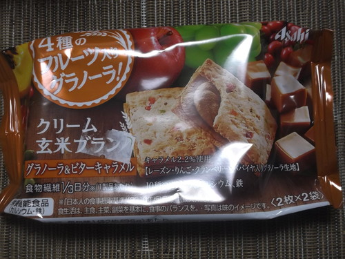 クリーム玄米ブラン グラノーラ&ビターキャラメル_f0076001_233610.jpg