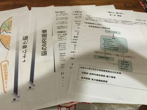 脳と心、脳と体の勉強会_d0154707_20121841.jpg