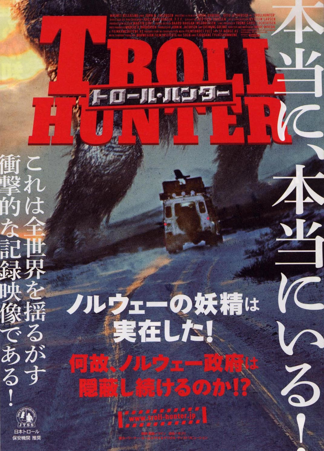 災害警報と映画災害警報_f0180307_19283052.jpg