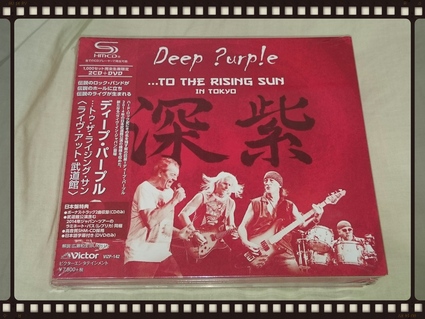DEEP PURPLE / 深紫...TO THE RISING SUN IN TOKYO_b0042308_16425741.jpg