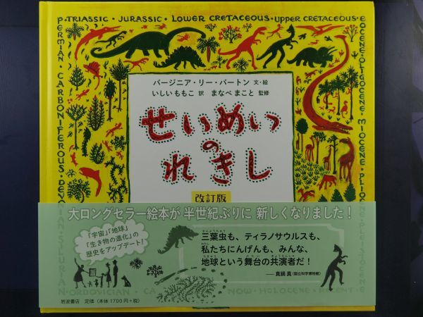改訂版_c0164709_21013179.jpg