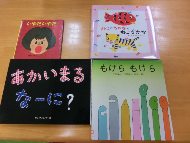 2015.09.03 絵本大好き_f0142009_1356364.jpg