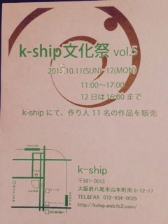 e0189225_158456.jpg