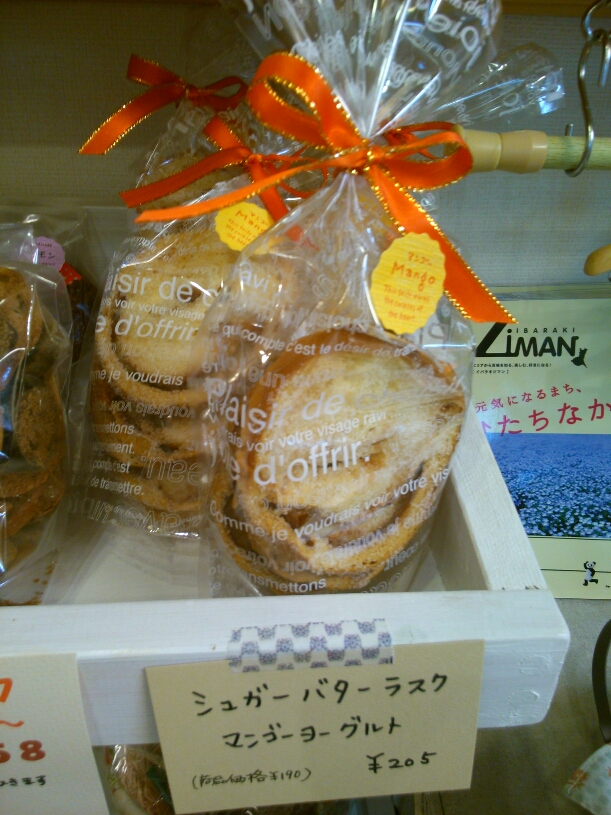 栗ベーグル_a0149026_10425483.jpg