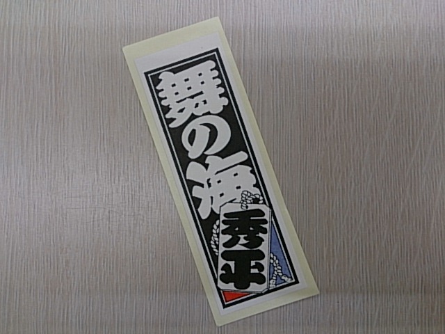 f0071731_10000134.jpg