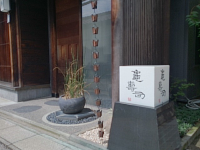 f0071731_15481955.jpg