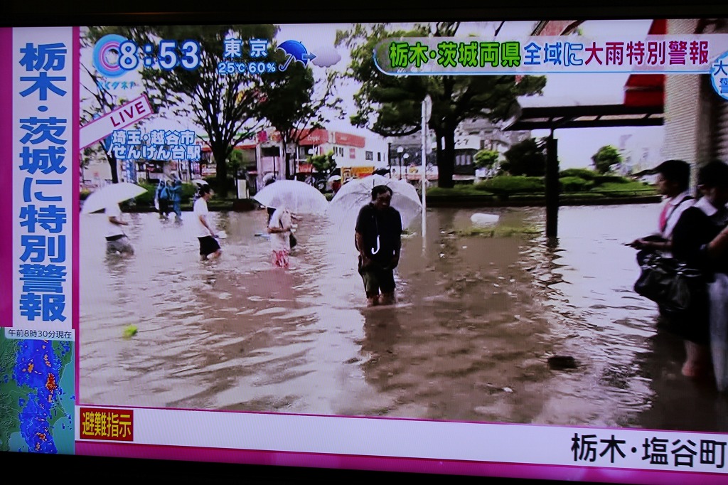 関東に大雨特別警報が出ました(>_<)_e0052135_2140488.jpg