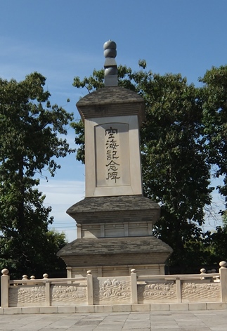 中国シルクロード旅行記（９・最終回）西安②_c0051938_2161466.jpg