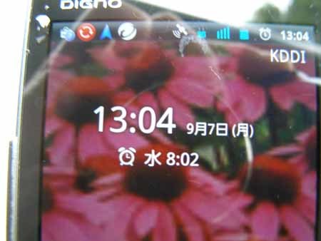 f0333938_18071689.jpg