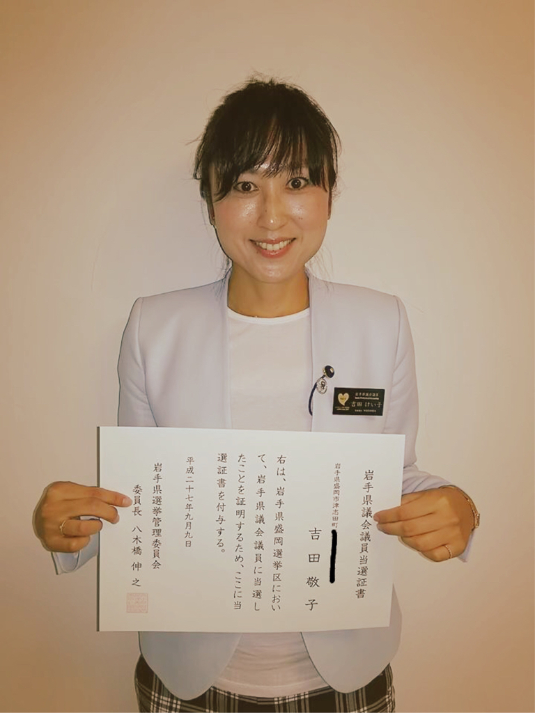 明日から3期目〜当選証書付与式〜_b0199244_16185734.jpg