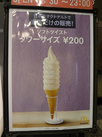 e0312749_1729276.jpg