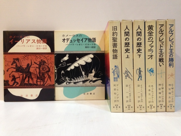 恒文社「東ヨーロッパの民話」ほか_b0198254_21575693.jpg