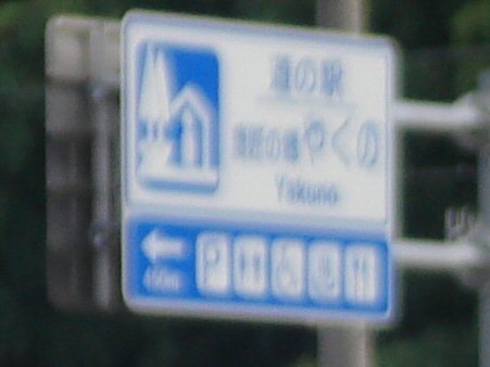 f0329554_08022458.jpg