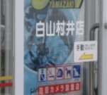 f0329554_08022499.jpg