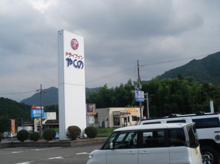 f0329554_08033276.jpg