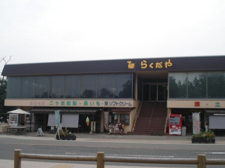 f0329554_08193246.jpg
