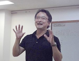 第150回例会の報告_b0160959_113628.jpg