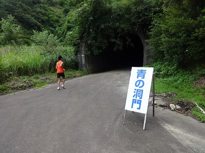 第29回 耐久山岳マラソン大会_b0092684_8245540.jpg