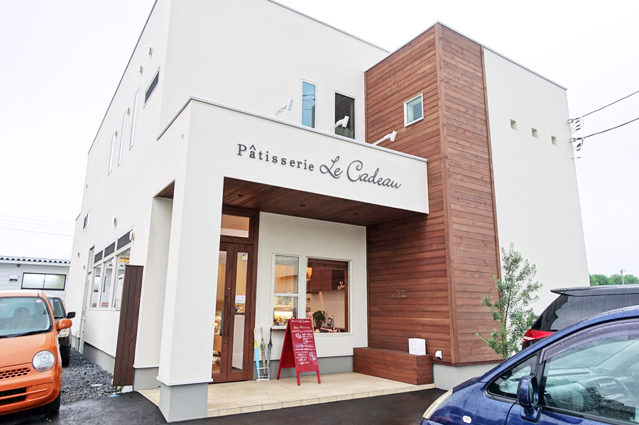 伊勢崎市宮子町 パティスリー ル カドゥー Patisserie Le Cadeau Wの食卓