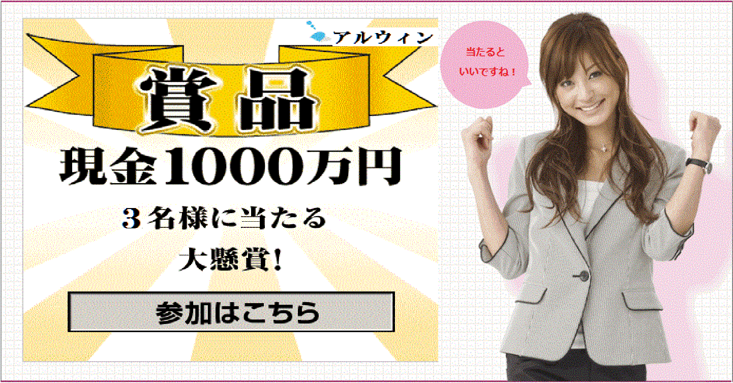 カリスマ株投資家はナゼ勝てるのか？そしてナゼ９割が負けるのか？_b0251501_15252858.gif