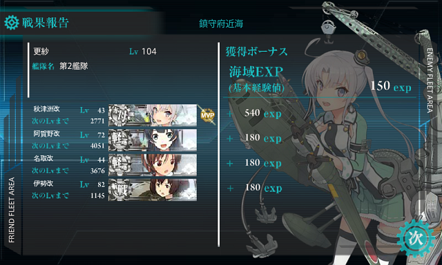f0328005_19541137.png