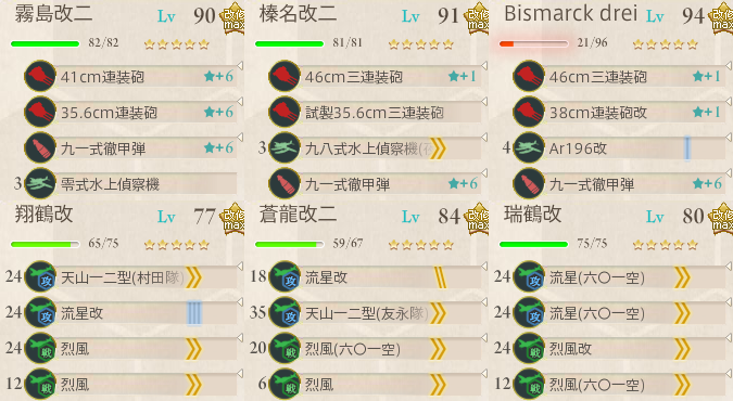 f0328005_19543152.png