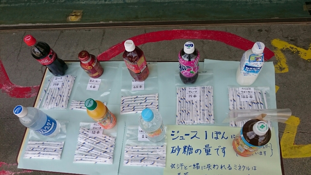 砂糖_d0259806_07385156.jpg