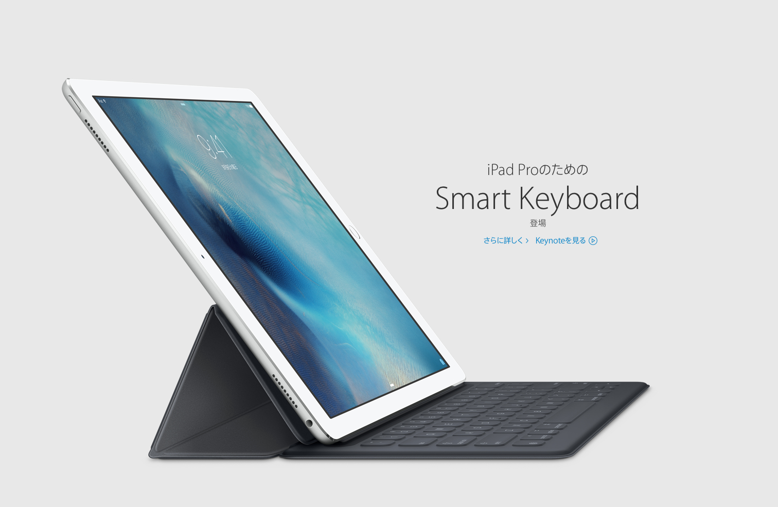 Appleのイベントで発表された色々なもの_f0138807_11241222.jpg