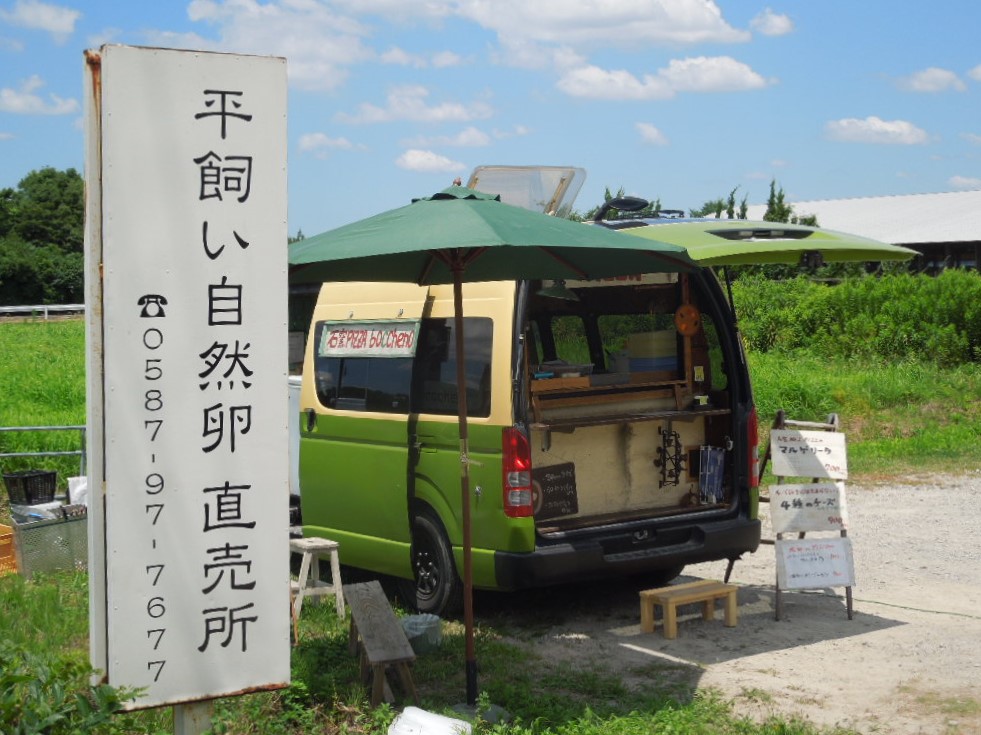 「ピッツァの日 Sep-2015」_a0120513_18184063.jpg