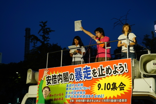 9/10(木)安倍内閣の暴走を止めよう! 大集会&デモに1200人(名古屋)_c0241022_21011818.jpg