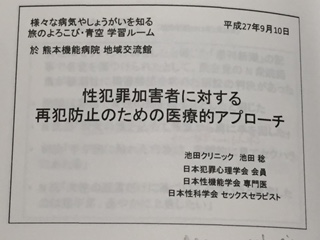 日々勉強です、差別する人、される人どっちに障害が_d0009738_433597.jpg