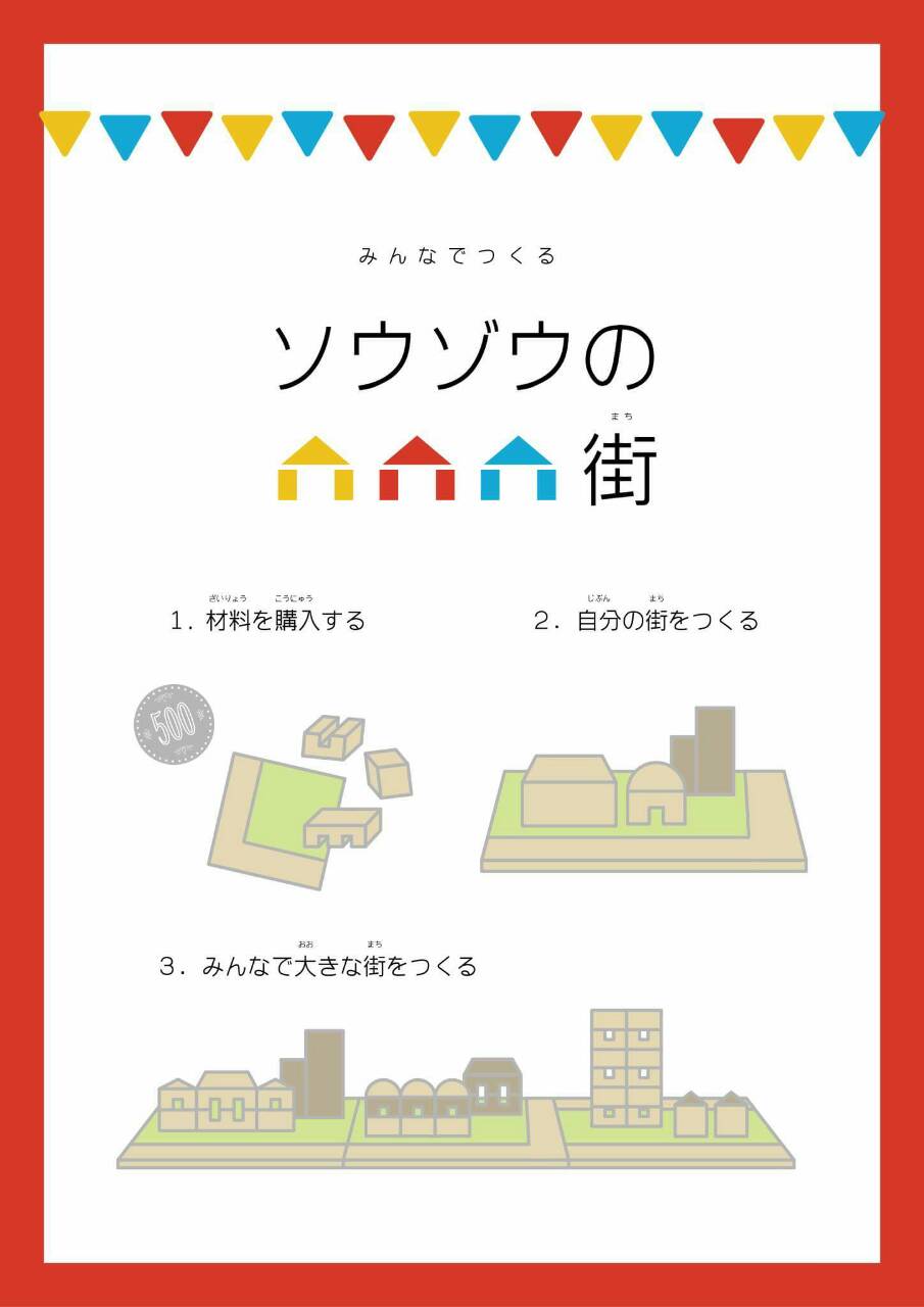 2015 龍の仕事展 9/12(土)~20(日)_b0211845_17481794.jpg