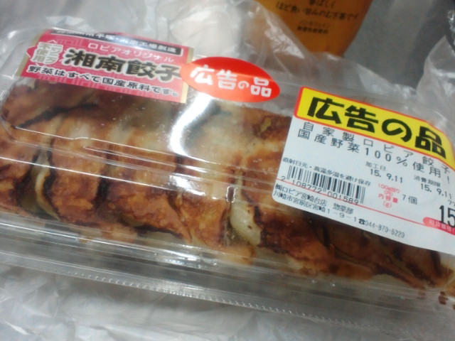 チキンカツ定食_a0148953_1626334.jpg