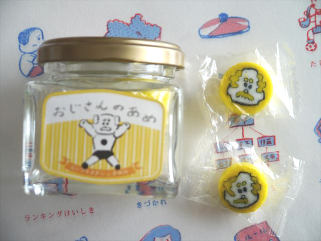 f0167281_1482119.jpg