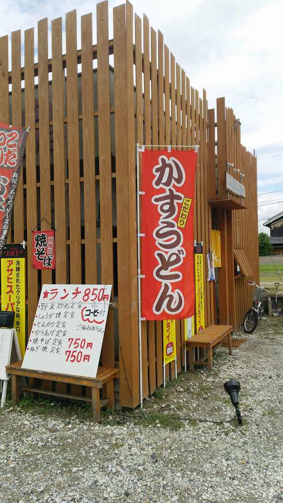 みねちゃん 鉄板焼き 居酒屋 広陵町 めし ときどき おやつ みねちゃん 鉄板焼き 居酒屋 広陵町 めし ときどき おやつ