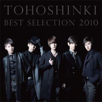 2010年度アルバム・シングル売り上げベスト10_b0033699_1312571.jpg