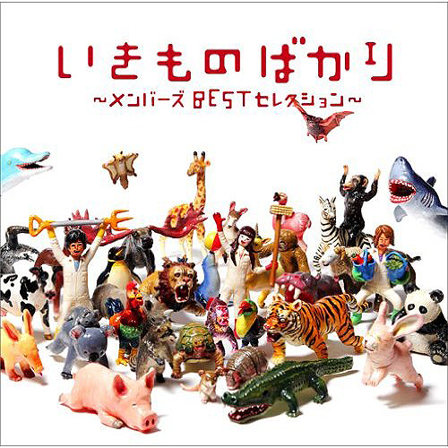 2011年度アルバム・シングル売り上げベスト10_b0033699_139068.jpg