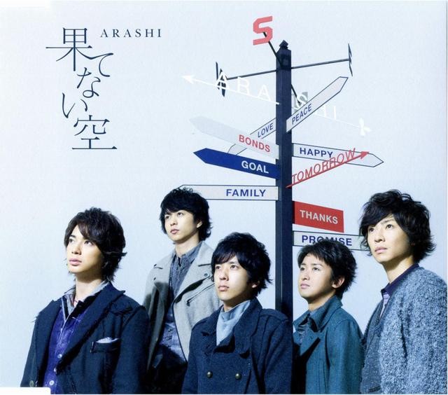 2010年度アルバム・シングル売り上げベスト10_b0033699_7221335.jpg