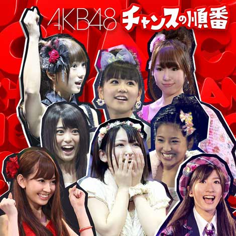 2010年度アルバム・シングル売り上げベスト10_b0033699_7241328.jpg