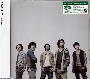 2010年度アルバム・シングル売り上げベスト10_b0033699_7274637.jpg