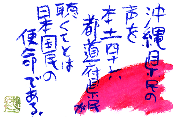 「9・11」から14年、「3・11」から4年半となり改めて思うことと思い返したこと_b0133911_185832.jpg