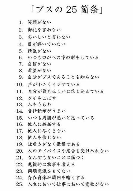 清く 正しく 美しく キレイはチカラ 全ての女性は必ず綺麗になれる 清く 正しく 美しく キレイはチカラ 全ての女性は必ず綺麗になれる
