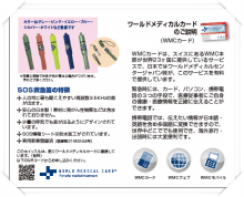 b0122113_01454431.png