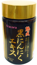 【滋養強壮】プルーン感覚で飲みやすい『熟成黒にんにくエキス 』！_b0122113_01455856.png