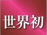 b0122113_01463596.png