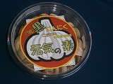 b0122113_02051223.jpg