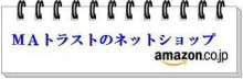 【本】宮島邦彰先生の『スピード美白矯正』ピカピカの笑顔をあなたに!_b0122113_02153672.jpg