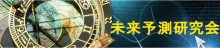 『江戸繁盛会』＠神田のお知らせ　【日時】2015年7月29日(水)　11:00 - 15:00_b0122113_02153682.jpg